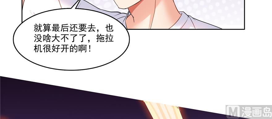 第245话 避雷宝刀97