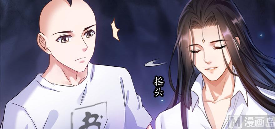 第241话 你看起来很好拆119