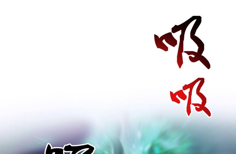第36话 老夫终於时来运转哈哈81