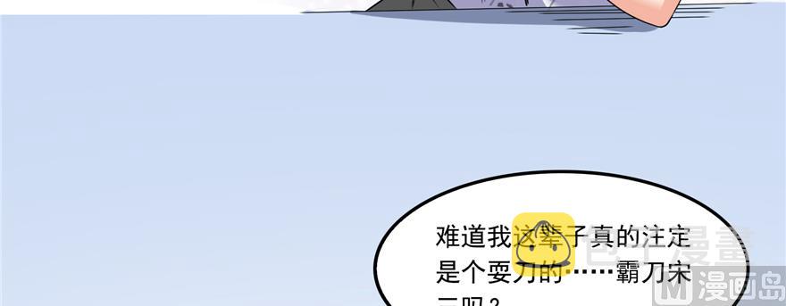 第243话 可怕的强强联手80