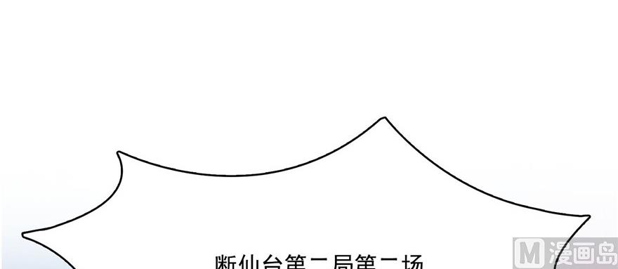 第221话 小心，导弹射来啦！35