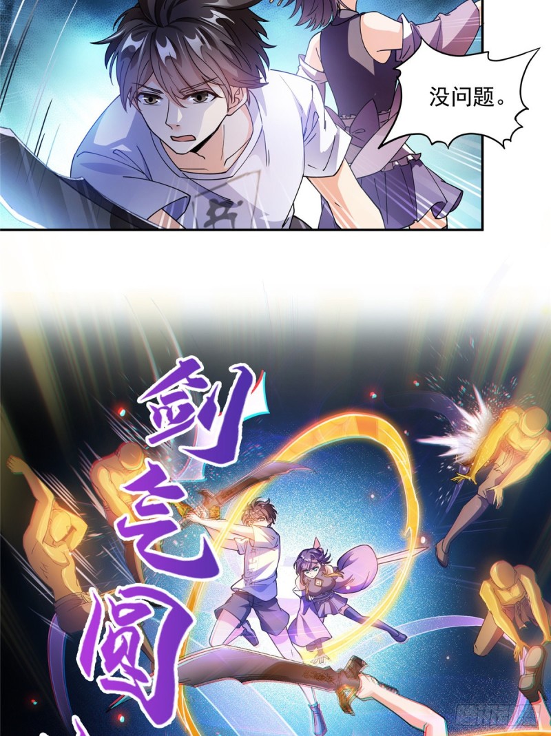311 楚阁主将我们遗忘了吗？51