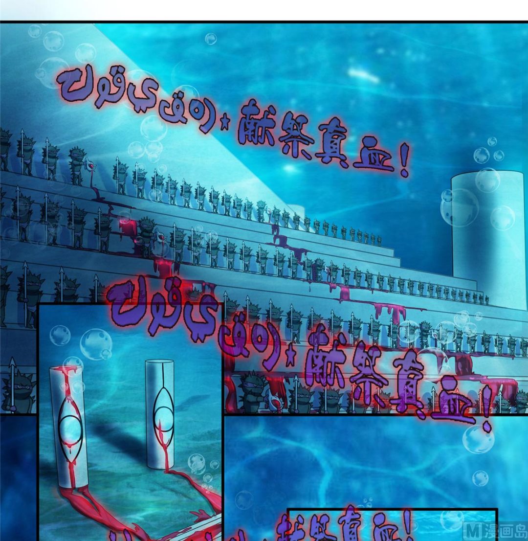 第264话 白银臂甲16