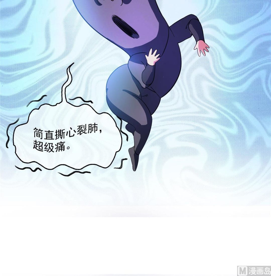 第281话 突袭！45