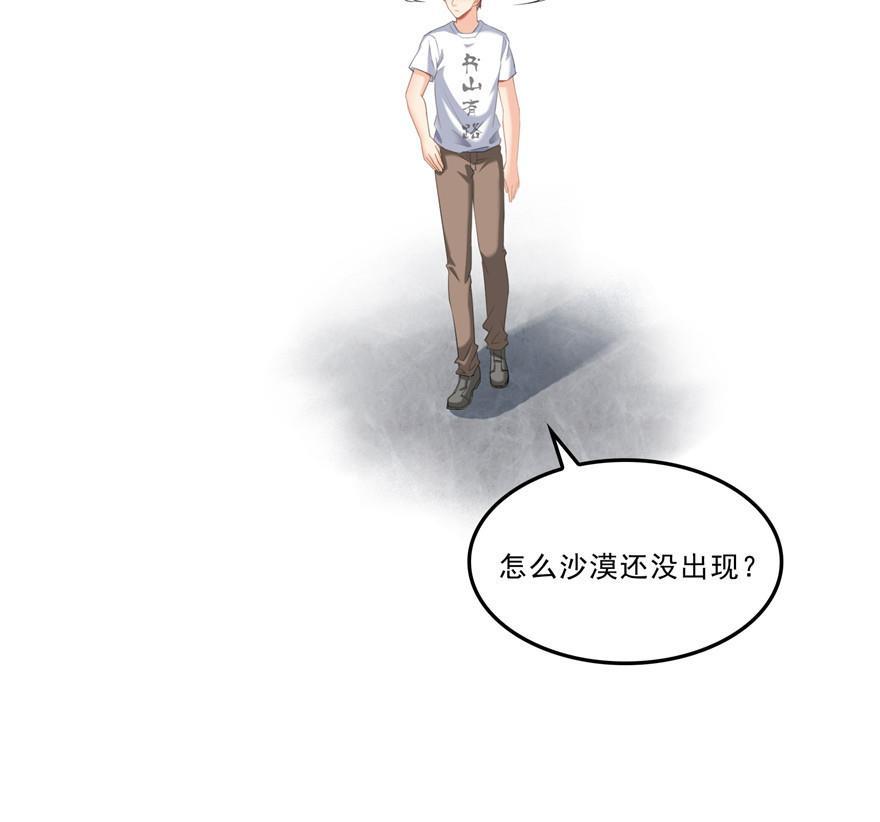 第162话 宋书航之死16