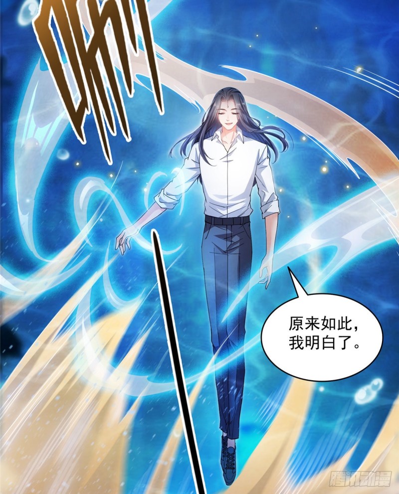 第324话 长生者，爆头了？13