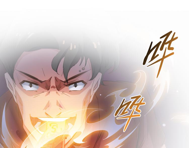 第59话 秘法血神刀23