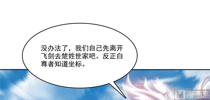第220话 断仙台，开啓！41