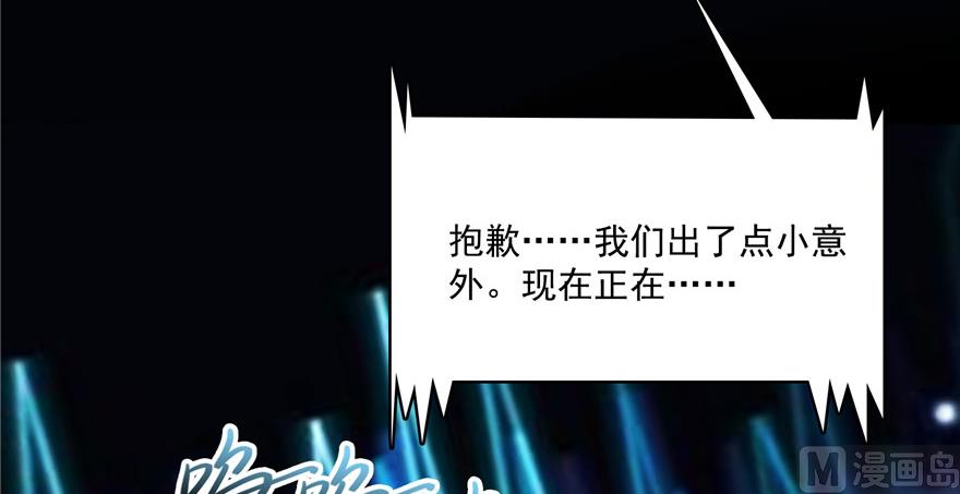 第221话 小心，导弹射来啦！6