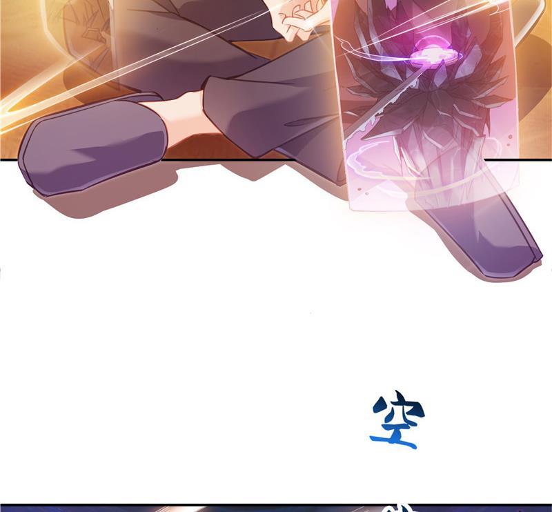 第102话 待长发及腰嫁我可好65