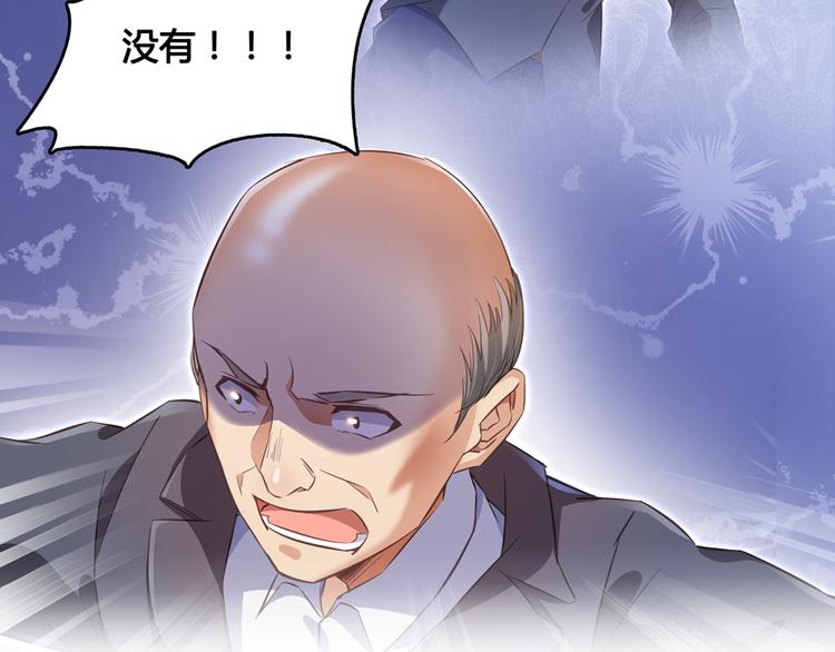 第56话有半颗辟谷丹要来点不？29