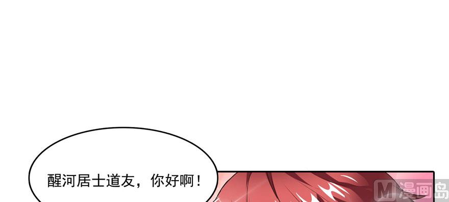 第222话 螺旋升空技能！52