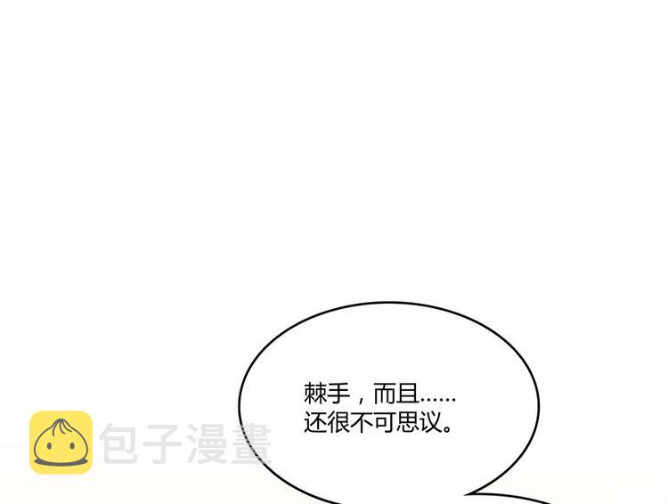 第43话 恶缘15