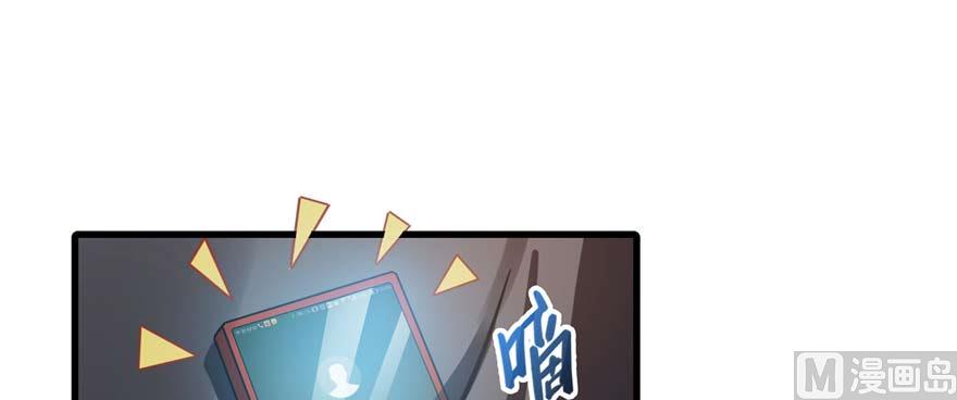 第255话 狂刀三浪的恐惧111