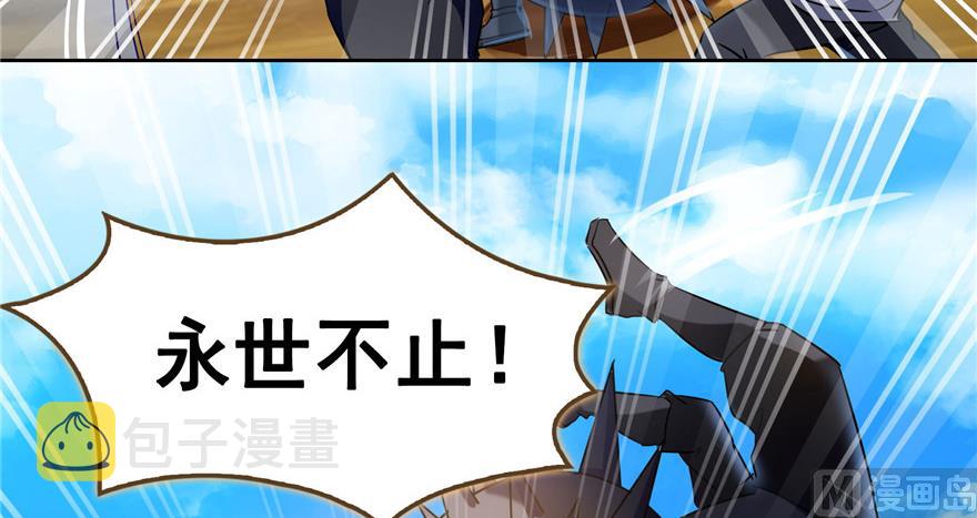 第229话 灵蝶尊者路过75