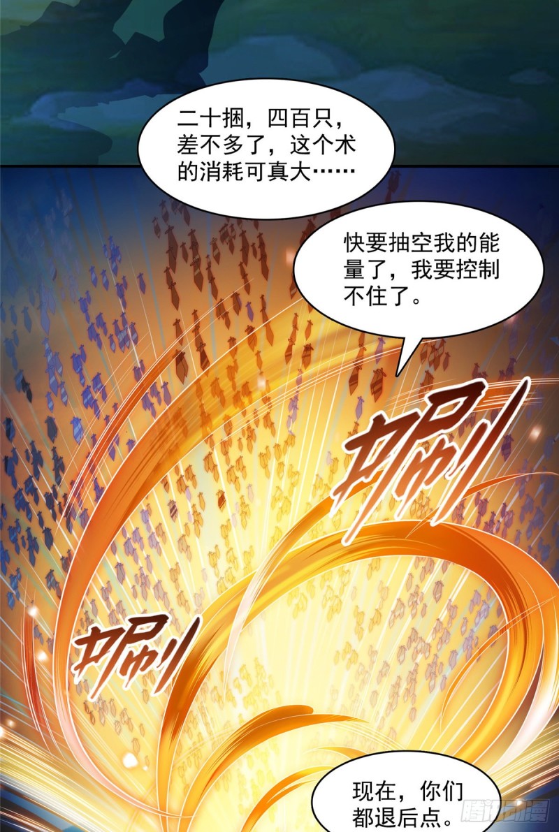 第368话 轰上一发不就好啦！43