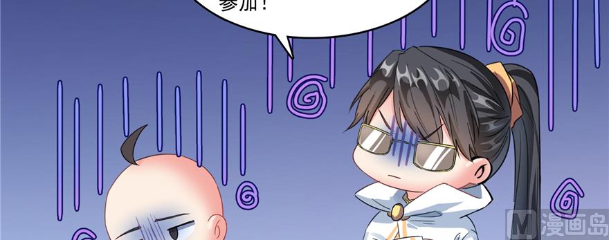 第245话 避雷宝刀44