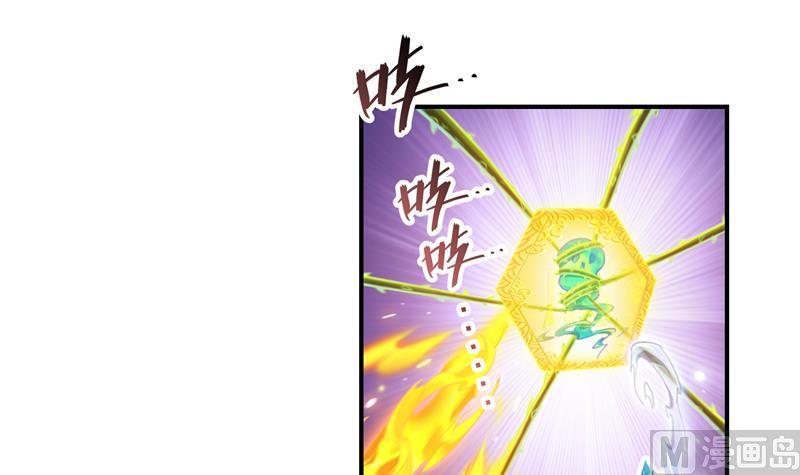 第84话 千里送装备礼重情更重26