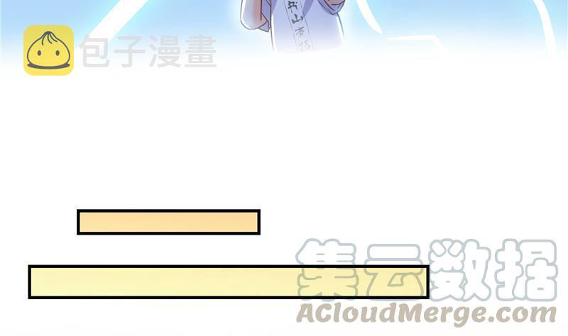 第102话 待长发及腰嫁我可好30