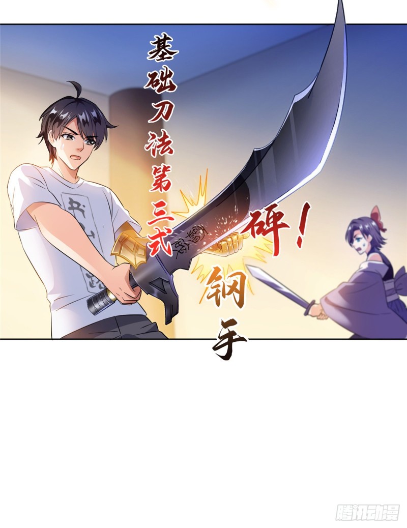 311 楚阁主将我们遗忘了吗？9