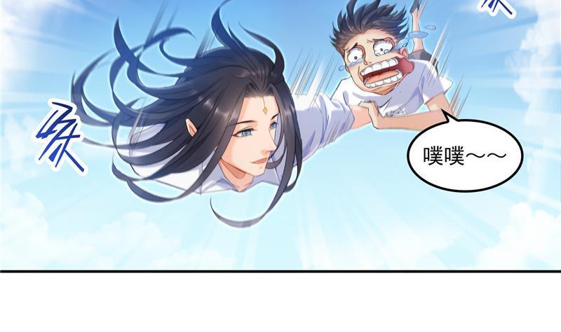 第106话 修士的蹦极59