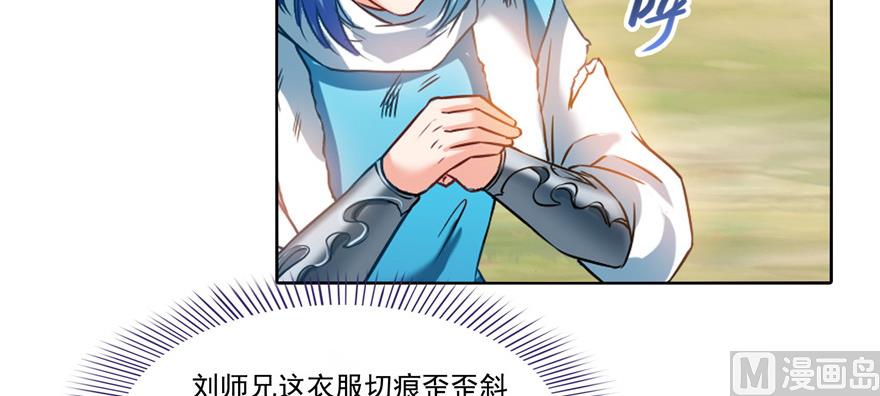 第230话 是时候，退场了44