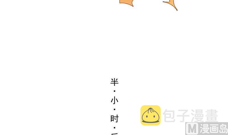 第103话 这是在鞭屍啊！32