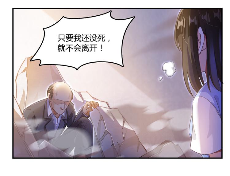 第57话 阿十六VS仙农宗大叔82