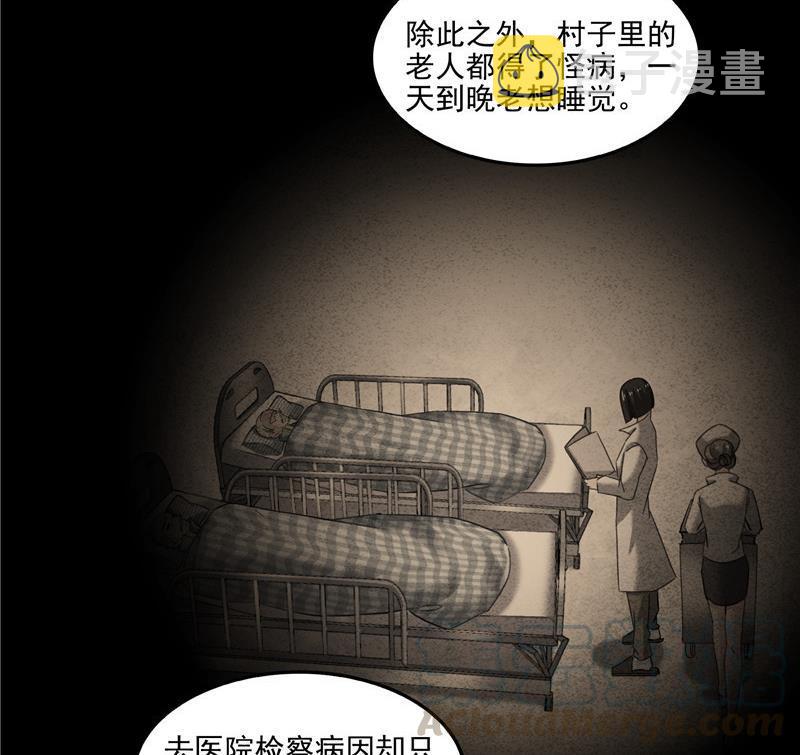 第109话 威胁我？61