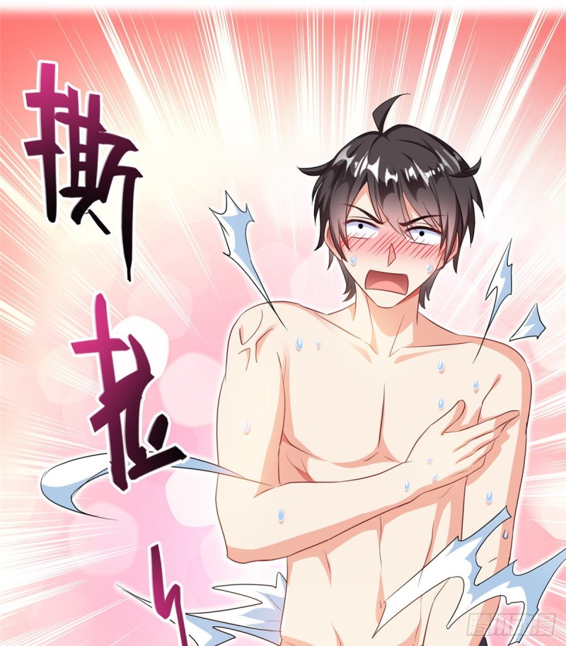 第320话 监定下自己？18
