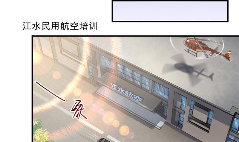 第126话宇航服和白前辈的误会62