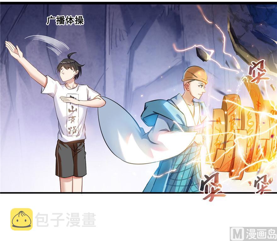 第189话 脱衣九灯姑娘！43