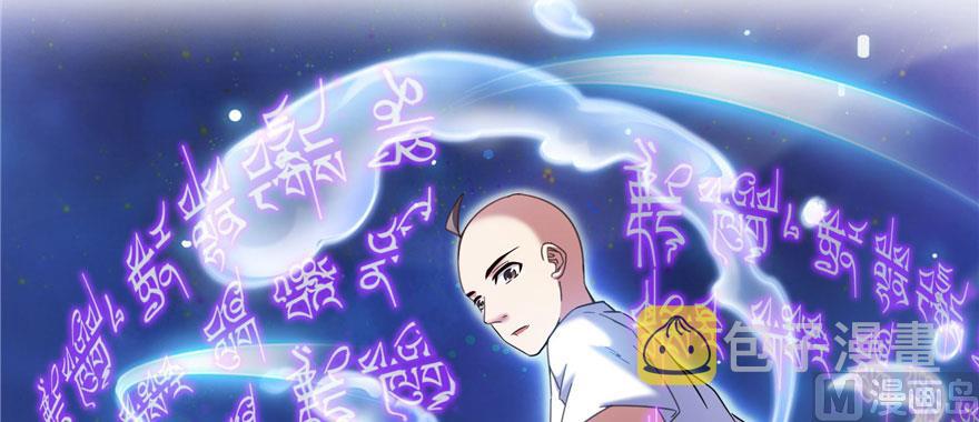 第225话 开作弊器啦！45