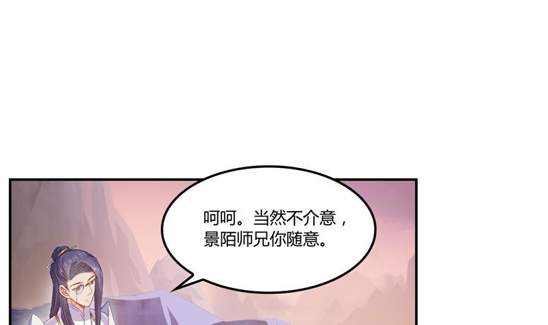 第80话 无法拒绝79