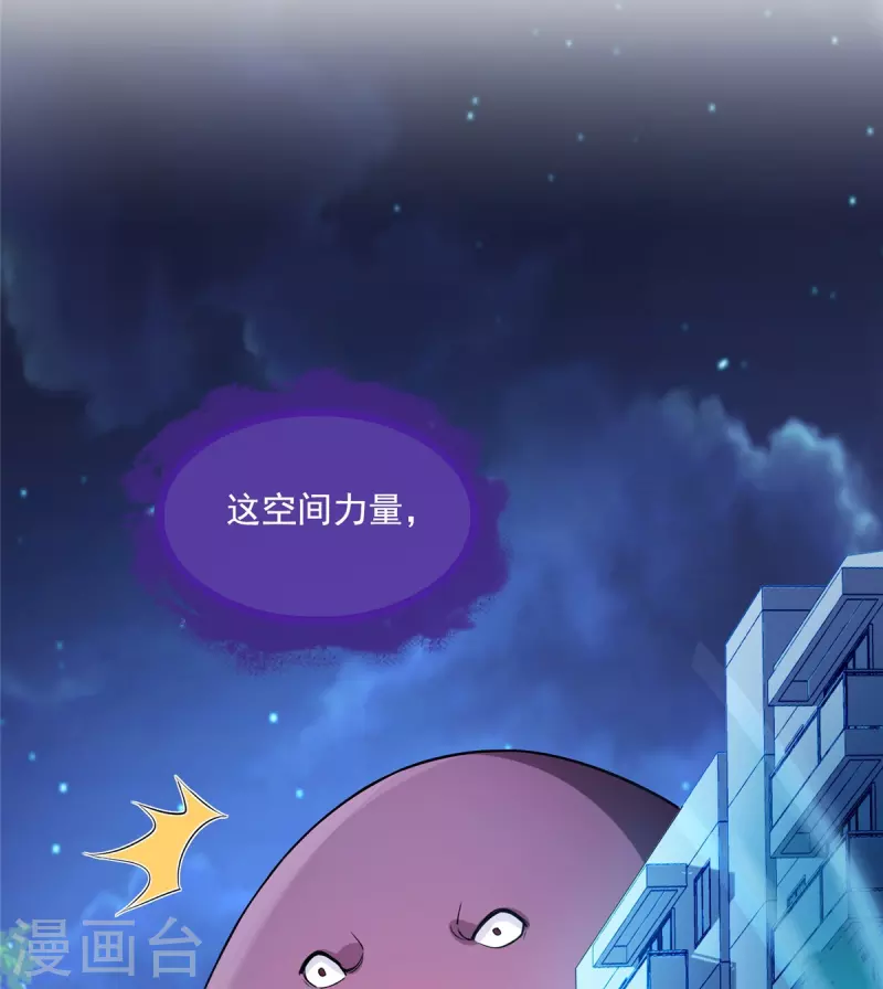 第443话 我想买一个脑袋！7
