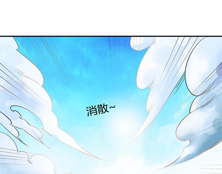 第05话 要相信科学！94