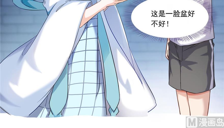 第190话 水晶棺内小白龙76