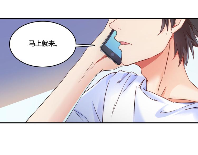 第30话 麻烦终究还是来了！28