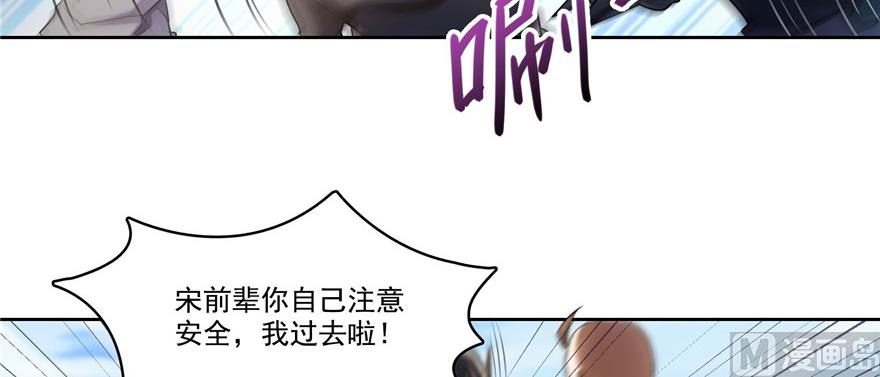 第229话 灵蝶尊者路过18