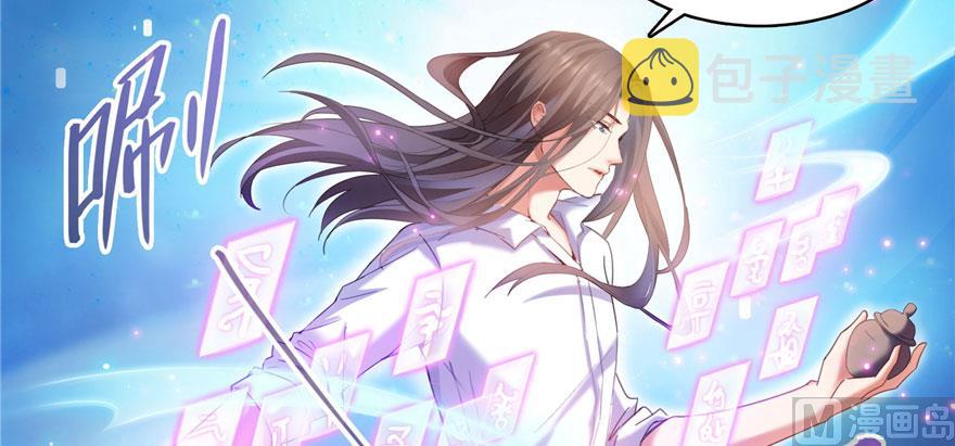 第225话 开作弊器啦！36