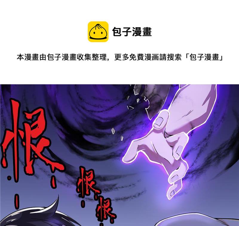 第87话 一次性飞剑004版83
