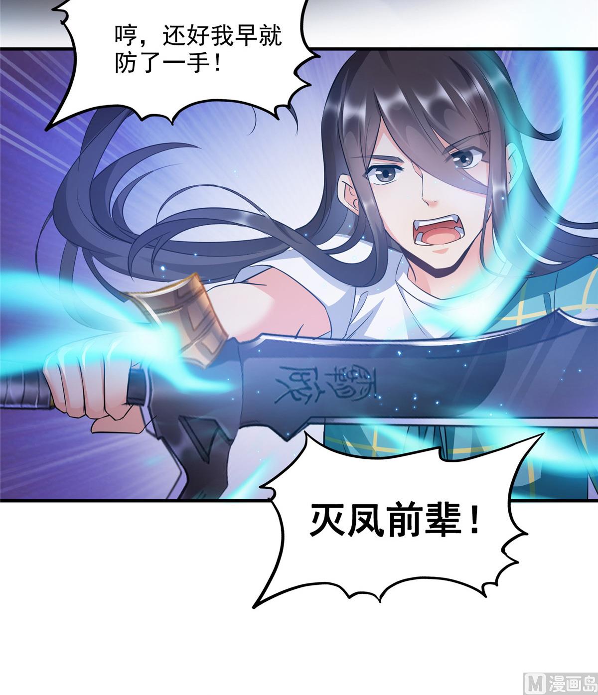 第281话 突袭！26