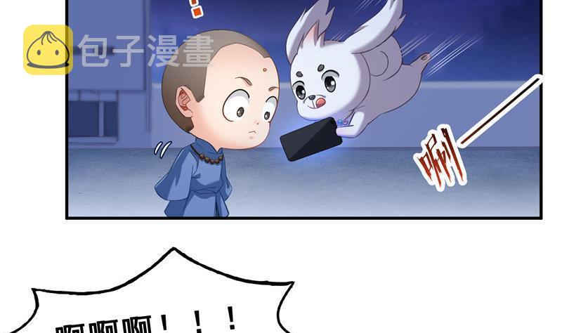 141 戴京巴面具的飙车分子！16