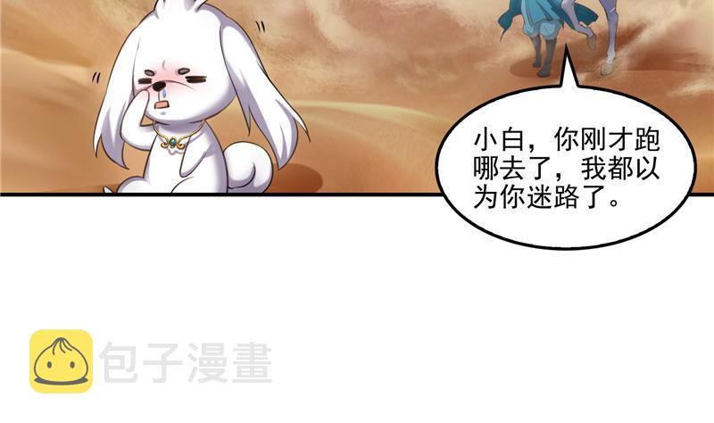 第101话 各自的战斗方式56