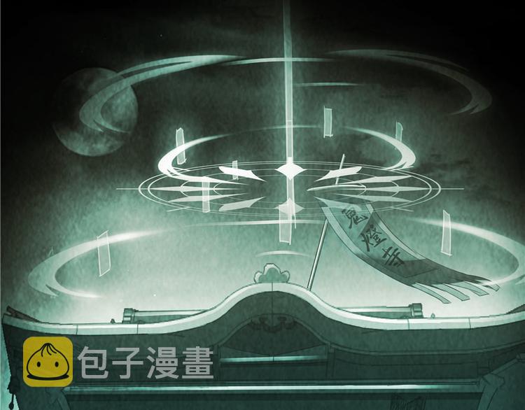 第46话 怪梦10