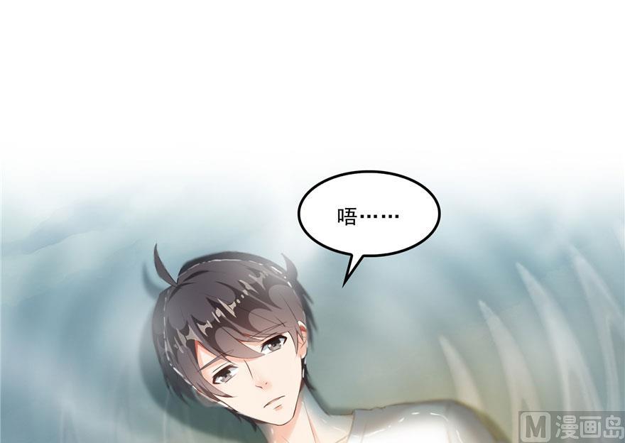 第174话 落难神秘岛41