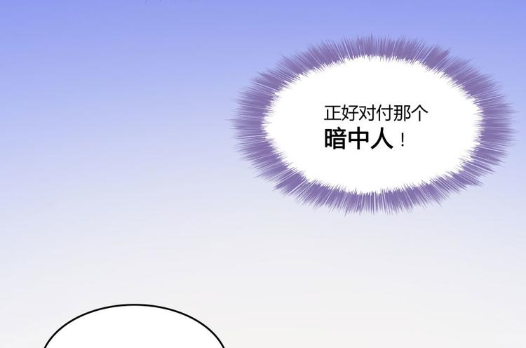 第29话 觉悟64