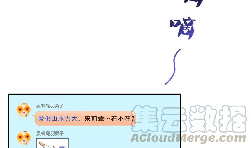 第121话 失忆的前辈们18
