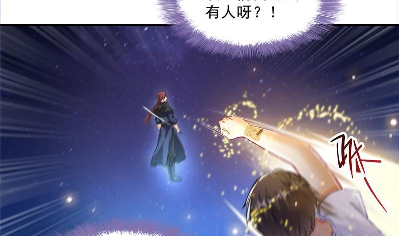 第116话 小辈，干啥子哩！65