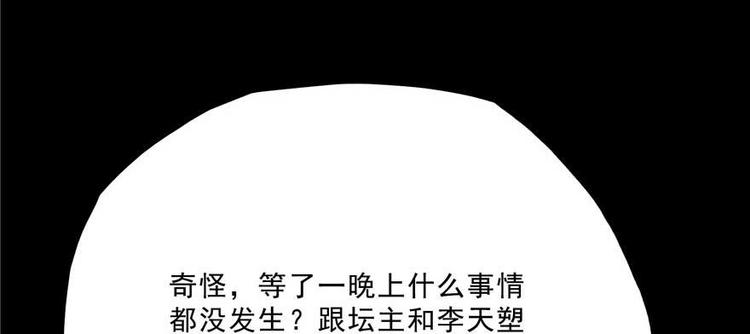 番外1 入梦58